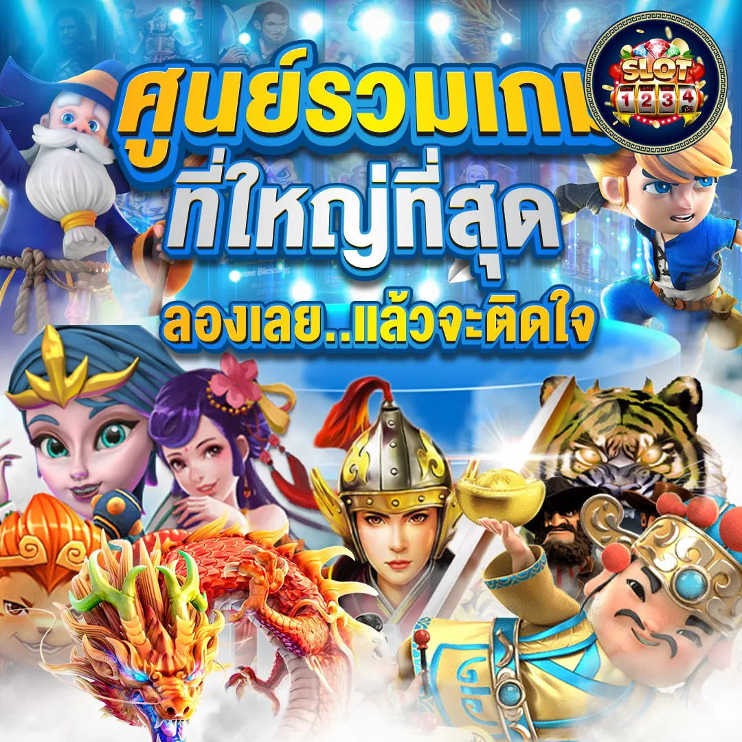 โปรโมชั่น hero pg slot