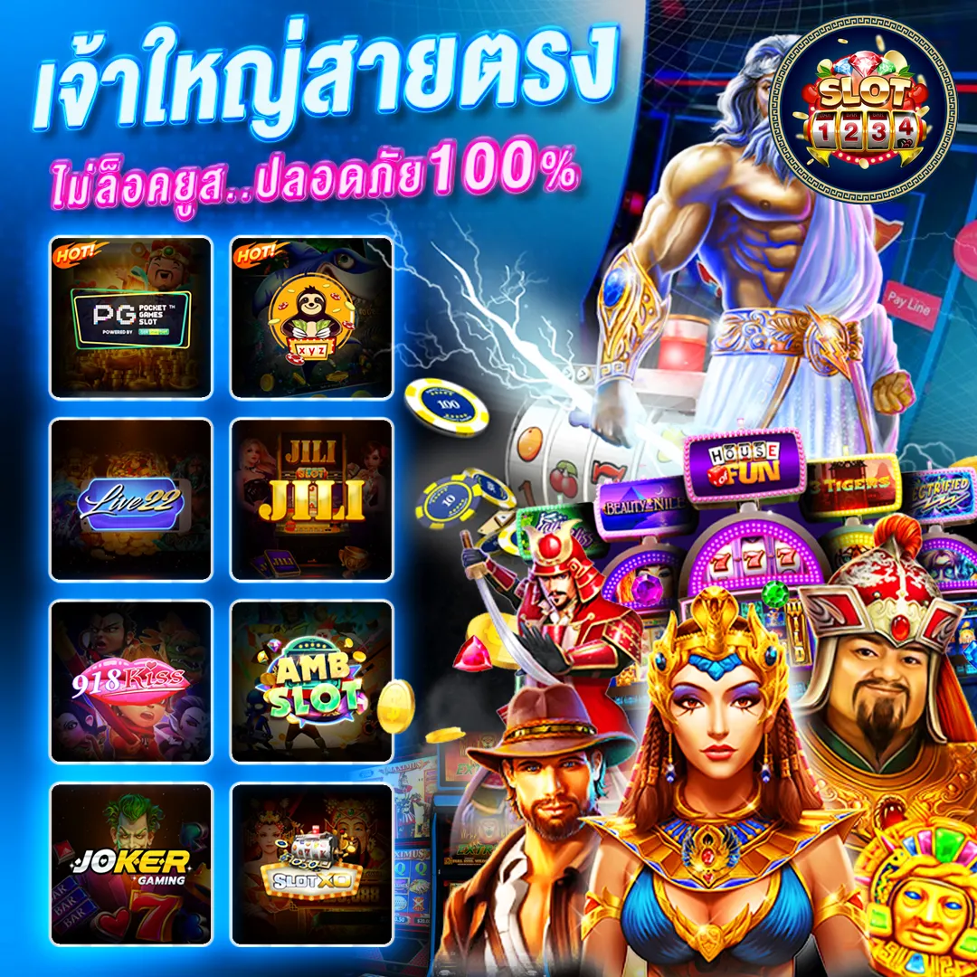 โปรโมชั่น ดาวน์โหลดpg slot